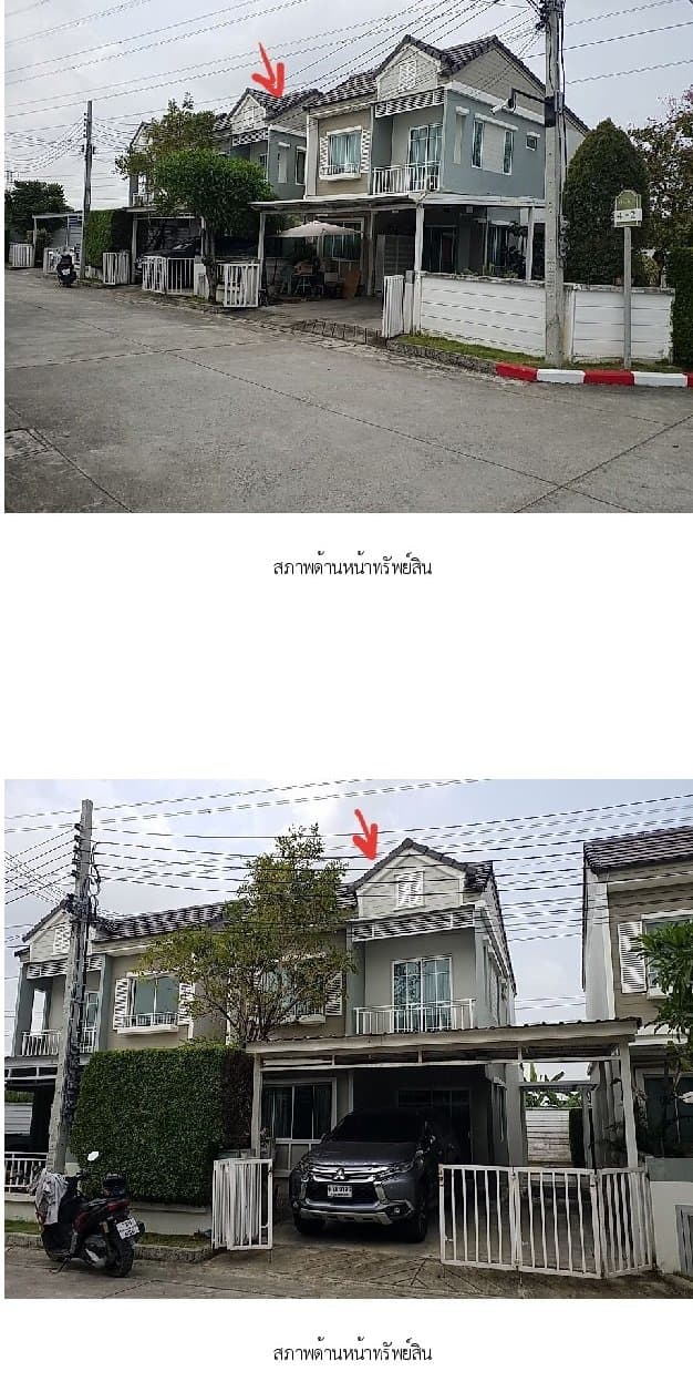ทาวน์เฮ้าส์ บางพลีใหญ่