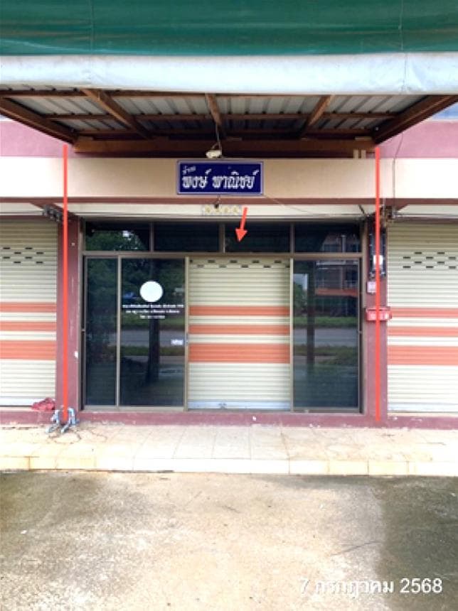 อาคารพาณิชย์ เวียง เชียงแสน เชียงราย พื้นที่ใช้สอย 120 ตร.ม. ทำเลดีใกล้แหล่งชุมชนและแหล่งท่องเที่ยว ราคาคุ้มค่าน่าลงทุน
