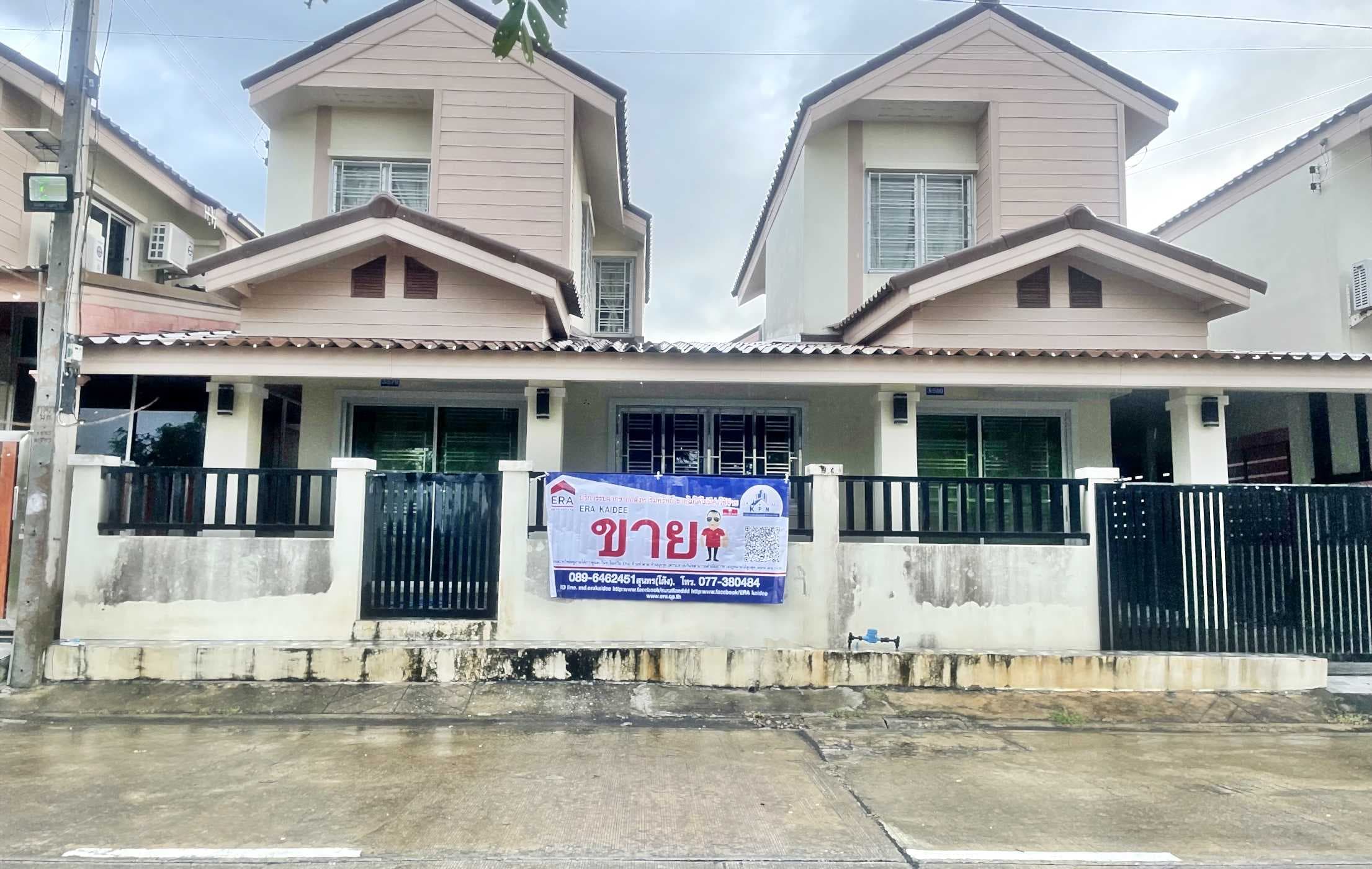 บ้านชั้นเดียว 2 ชั้น หมู่บ้านเคหะแห่งชาติ พุนพิน