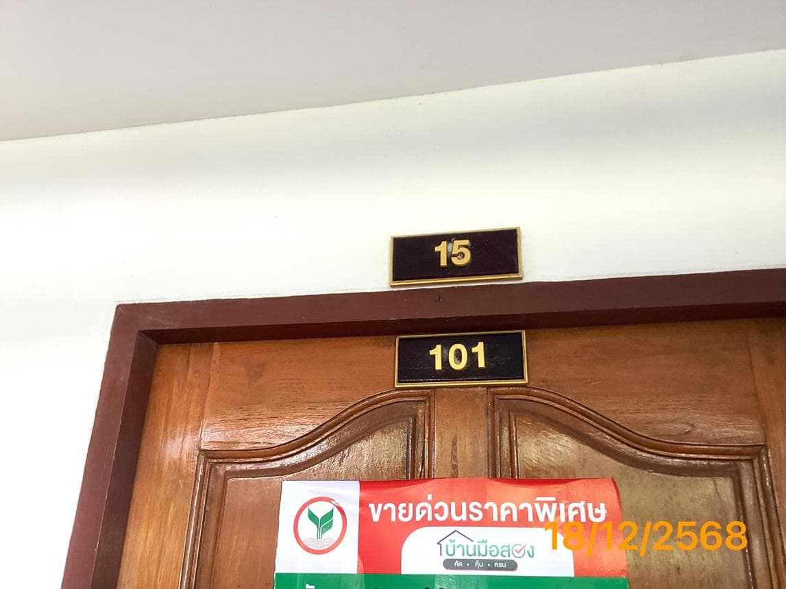คอนโดมิเนียม ปาล์ม บรีซ รีสอร์ท (Palm Breeze Resort) ราไวย์ ภูเก็ต พื้นที่กว้างขวาง 102 ตร.ม. สไตล์รีสอร์ท