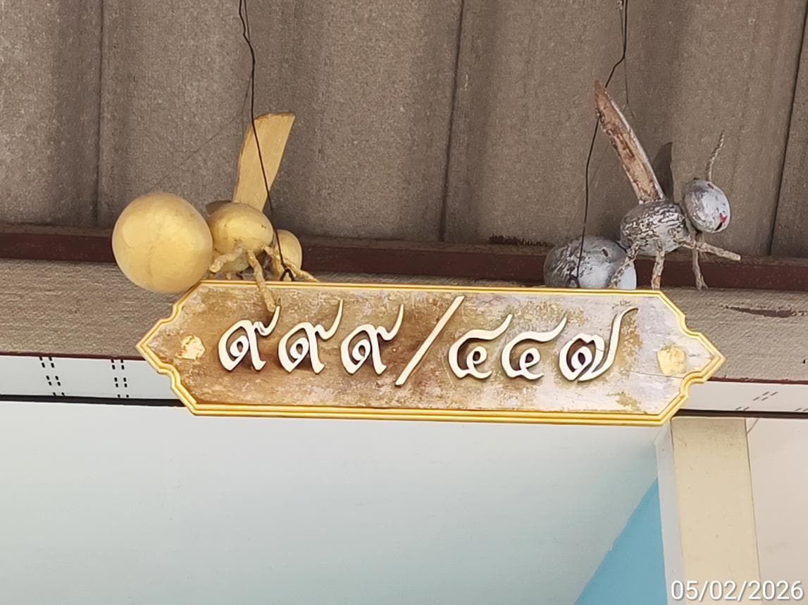 ขายทาวน์เฮ้าส์ แผ่นดินทอง ลิฟวิ่งโฮม (Phaendin Thong Living Home) ปลวกแดง ทำเลดีใกล้แหล่งงาน พื้นที่กว้าง 25.5 ตร.ว. ราคาคุ้มค่า