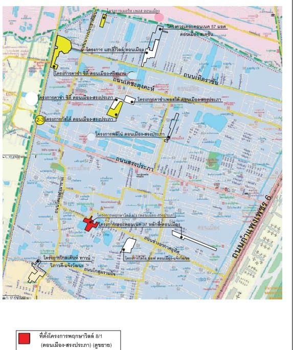 ทาวน์เฮ้าส์ พฤกษาวิลล์ 8/1 ดอนเมือง-สรงประภา ดอนเมือง