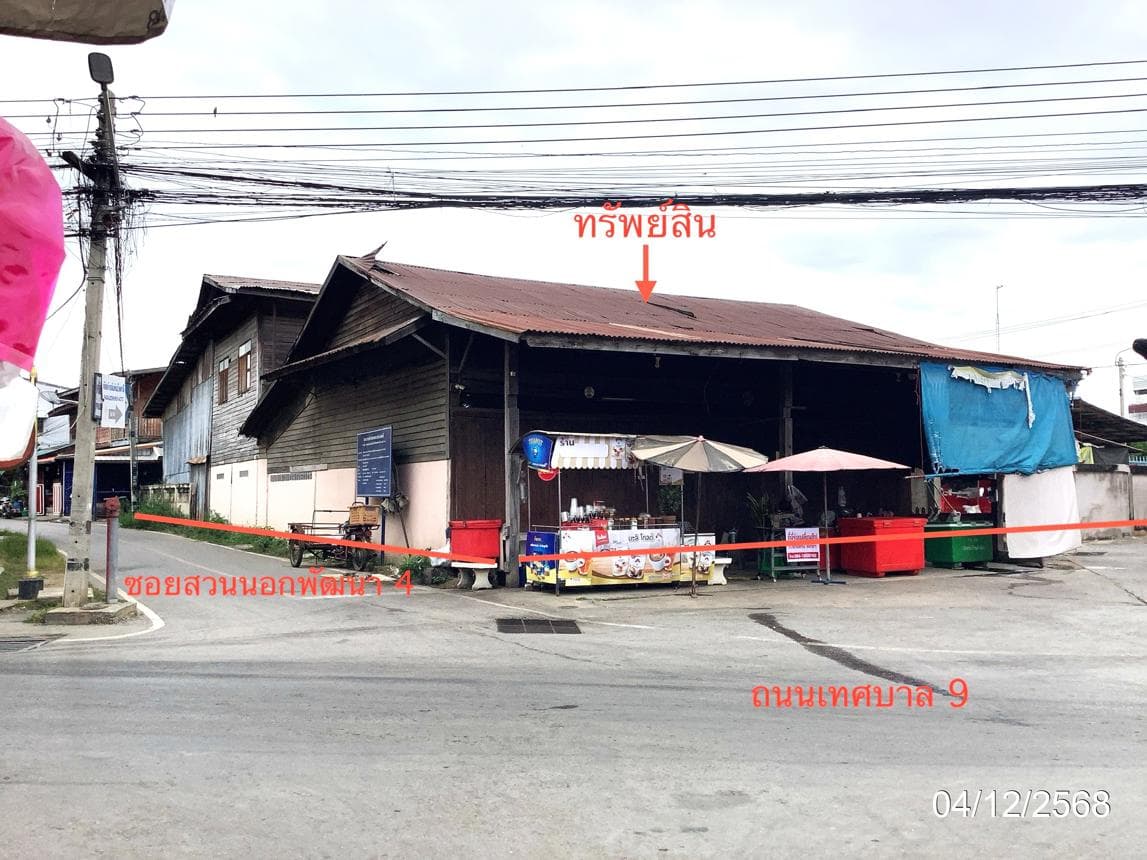 ขายบ้านเดี่ยว ไพศาลี นครสวรรค์ 2 ห้องนอน พื้นที่ใช้สอย 108 ตร.ม. ทำเลศักยภาพ เดินทางสะดวก