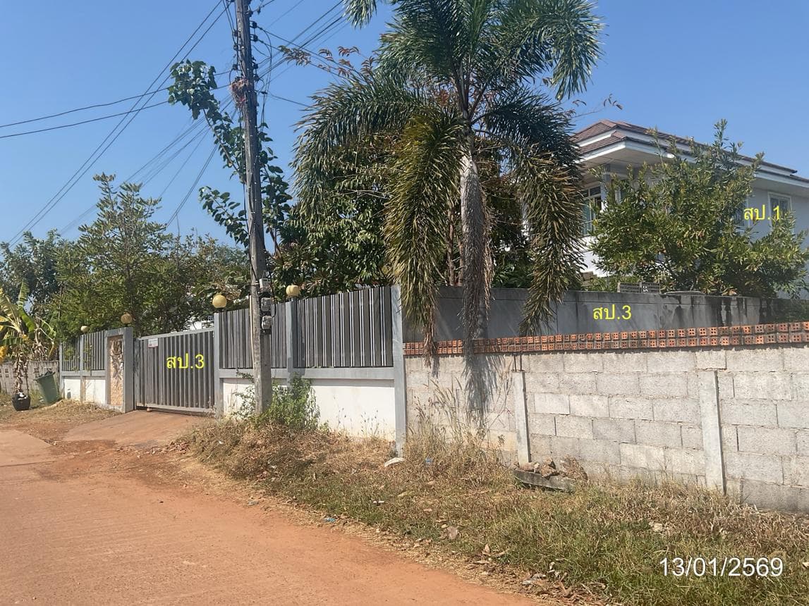 ขายบ้านเดี่ยวหลังใหญ่ 4 ห้องนอน 3 ห้องน้ำ พื้นที่ 201.85 ตร.ม. ทำเลศักยภาพธาตุนาเวง เมืองสกลนคร ตอบโจทย์ครอบครัวใหญ่