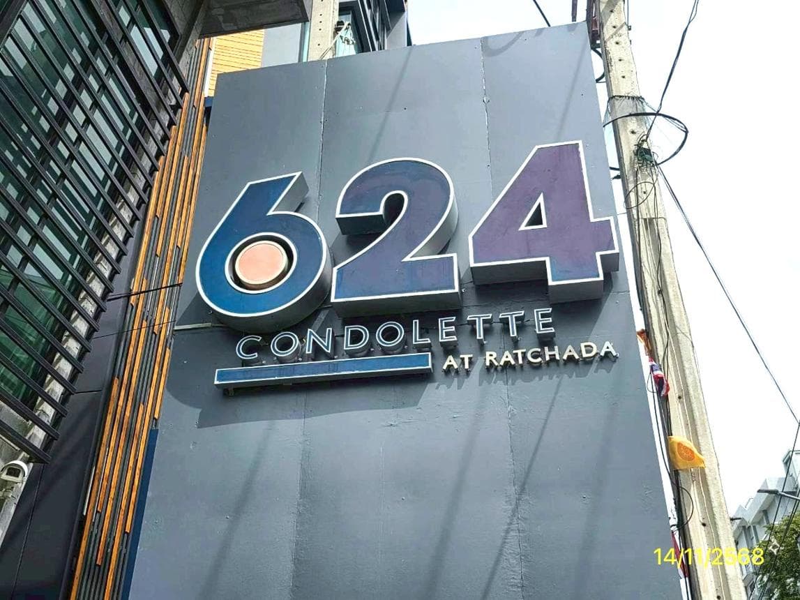 คอนโด 624 คอนโดเลต รัชดา 36 จันทรเกษม จตุจักร 1 ห้องนอน 28 ตร.ม. ทำเลรัชโยธิน เชื่อมต่อ MRT พหลโยธิน