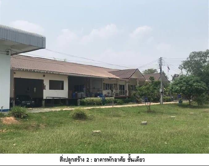 โกดัง สูงเนิน-นครราชสีมา