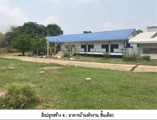 โกดัง สูงเนิน-นครราชสีมา
