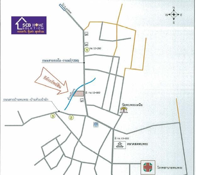 บ้านเดี่ยว พบพระ-ตาก