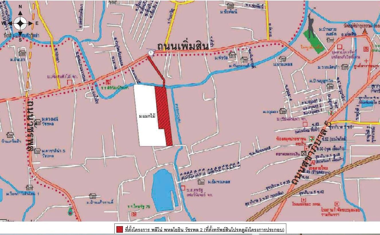 ทาวน์เฮ้าส์ พลีโน่ พหลโยธิน-วัชรพล 2 สายไหม