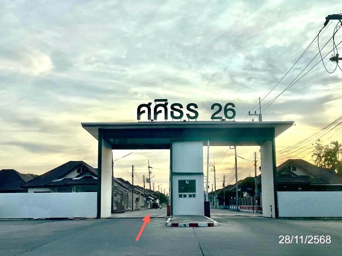 ขายบ้านเดี่ยว ศศิธร 26 มาบยางพร ปลวกแดง ระยอง 3 ห้องนอน ทำเลดี ใกล้นิคมอุตสาหกรรม