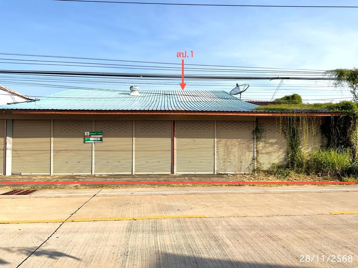 ขายโกดัง ยางโยภาพ ม่วงสามสิบ อุบลราชธานี พื้นที่ใช้สอย 292.5 ตร.ม.