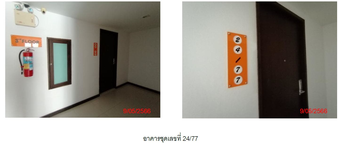 คอนโดมิเนียม/อาคารชุด กะทู้ ภูเก็ต