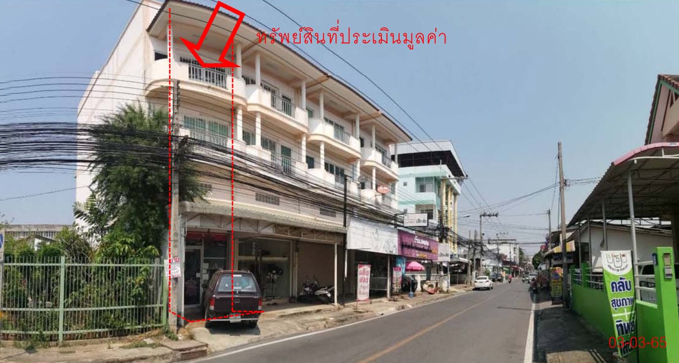 อาคารพาณิชย์ เมืองพิษณุโลก พิษณุโลก