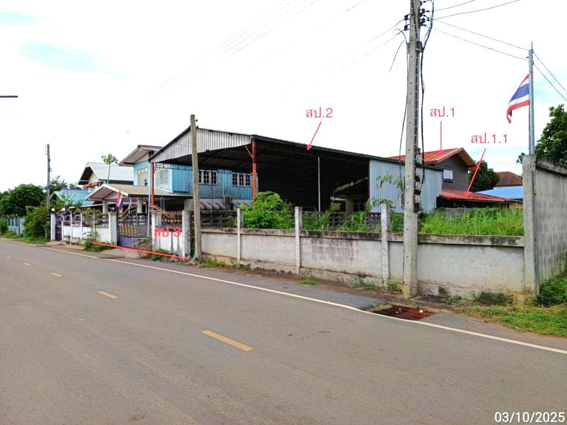 ขายบ้านเดี่ยว หนองกี่ บุรีรัมย์ ทำเลหนองกี่ พื้นที่ใช้สอย 171.5 ตร.ม. 2 ห้องนอน 2 ห้องน้ำ สภาพดี พร้อมอยู่
