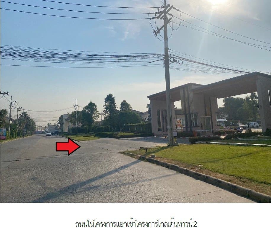 ทาวน์เฮ้าส์ เมืองสมุทรสาคร