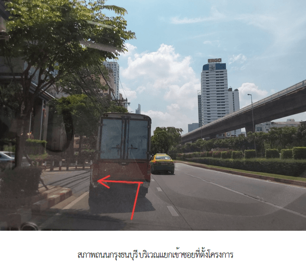 ห้องชุด โครงการ เดอะเพลนเนอรี่ กรุงเทพมหานคร