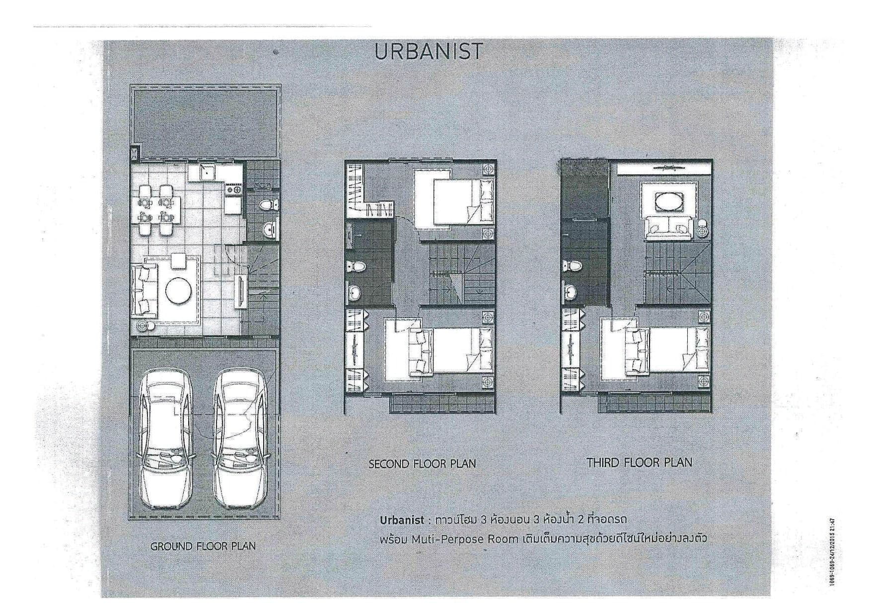 ทาวน์เฮ้าส์ บ้านกลางเมือง นวมินทร์ 42