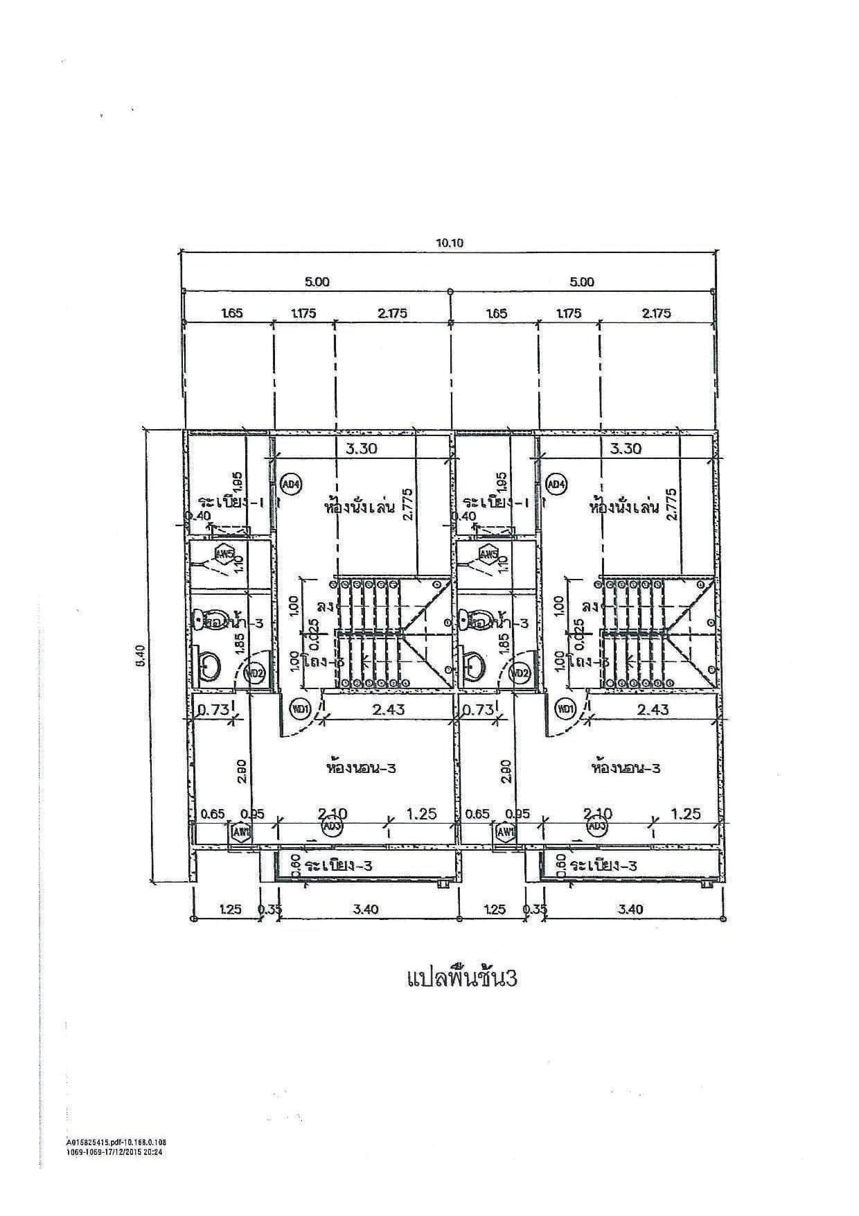 ทาวน์เฮ้าส์ บ้านกลางเมือง นวมินทร์ 42