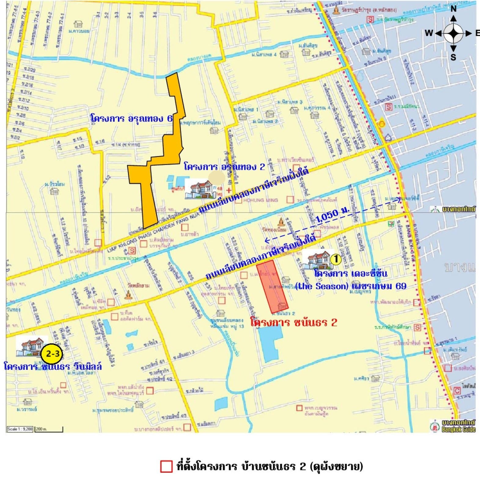 บ้านแฝด ชนันธร 2 หนองแขม