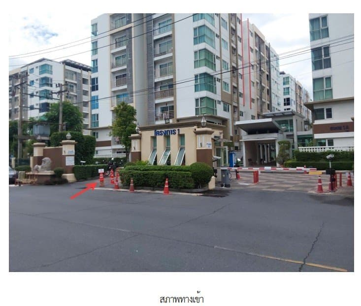 ห้องชุด โครงการ เมโทร พาร์ค สาทร 1-3 กรุงเทพมหานคร