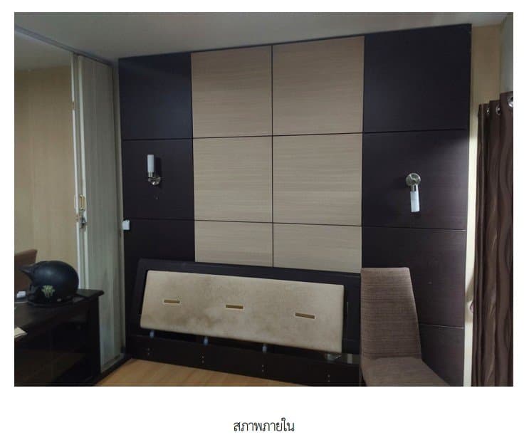 ห้องชุด โครงการ เมโทร พาร์ค สาทร 1-3 กรุงเทพมหานคร