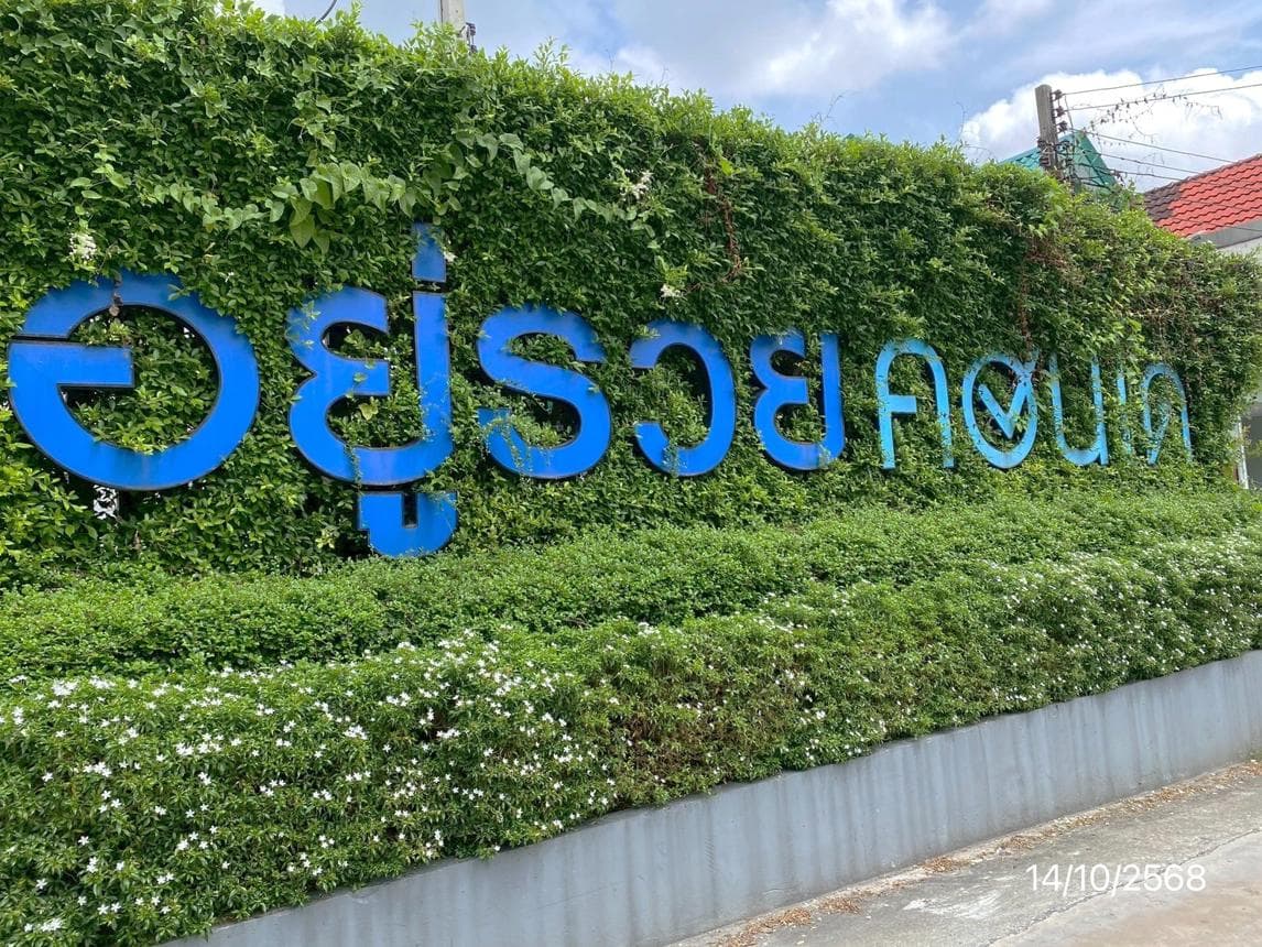 คอนโด อยู่รวยคอนโด นวลจันทร์ บึงกุ่ม 1 ห้องนอน ราคาไม่ถึงล้าน ทำเลดีเดินทางสะดวก