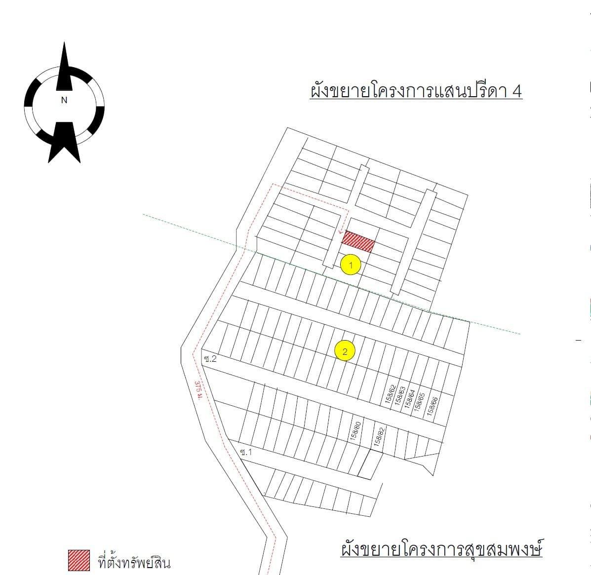 ทาวน์เฮ้าส์ แสนปรีดา 4 ศรีราชา-ชลบุรี