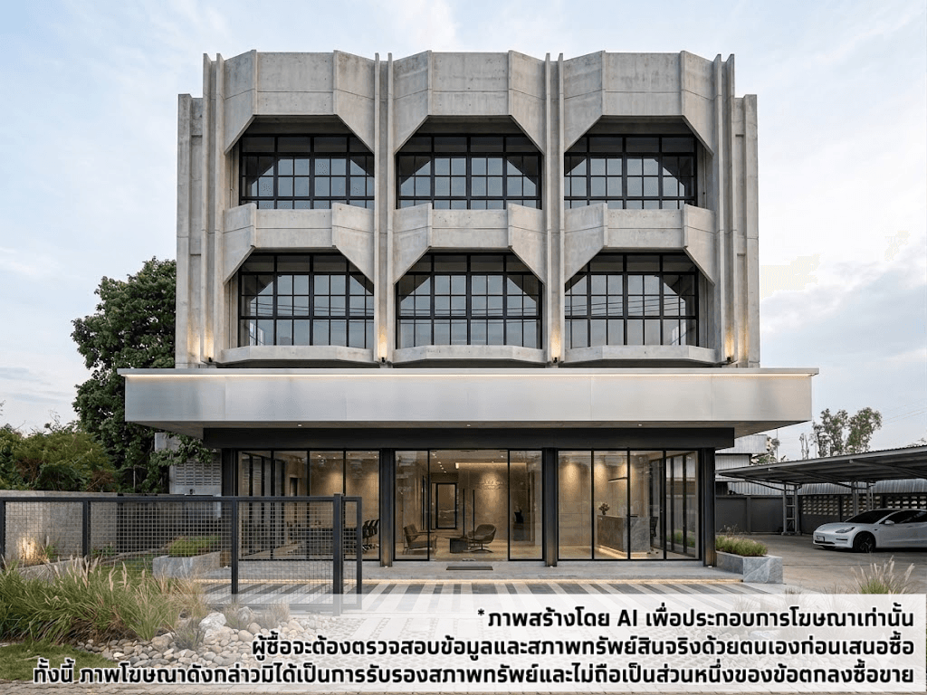 อาคารสำนักงาน เมืองสระบุรี สระบุรี