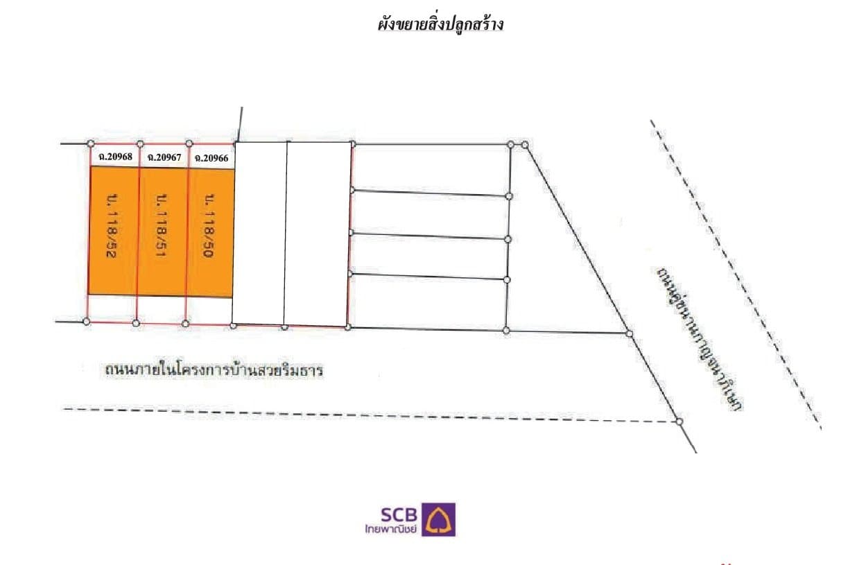 ทาวน์เฮ้าส์ โครงการ บ้านสวยริมธาร สะพานสูง