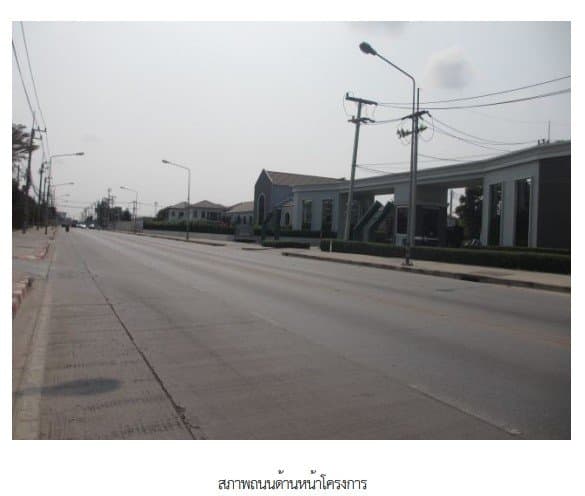 ทาวน์เฮ้าส์ โครงการ บริทาเนีย วงแหวน หทัยราษฎร์ ปทุมธานี