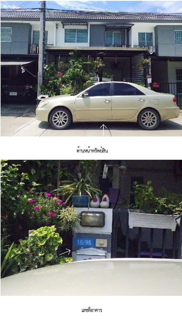 ทาวน์เฮ้าส์ บ้านพฤกษา 95/2 ปิ่นเกล้า-วงแหวน