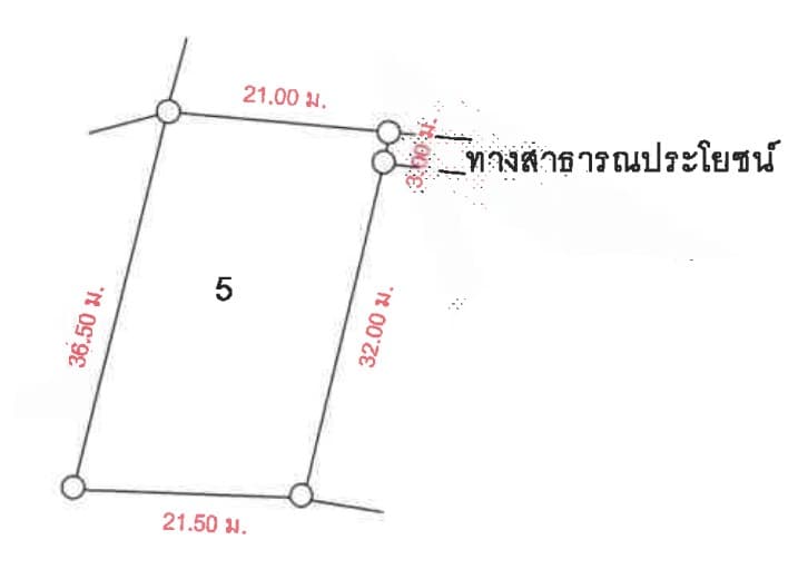 ที่ดินพร้อมสิ่งปลูกสร้าง เดชอุดม อุบลราชธานี