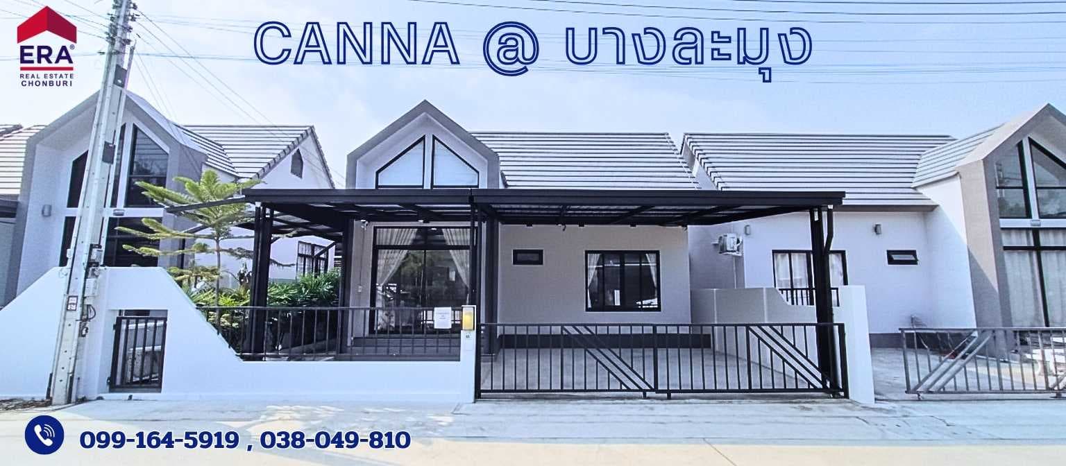 ขายบ้านแฝดชั้นเดียว Canna โรงโป๊ะ บางละมุง ชลบุรี ราคา 2.65 ล้าน