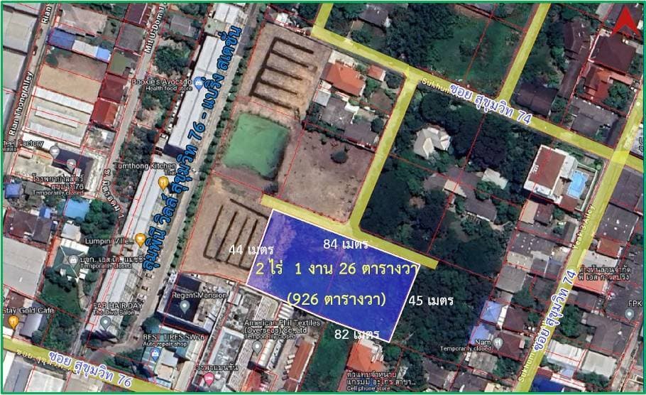 ขายที่ดิน 2 ไร่เศษ ย่านบางนา-สุขุมวิท ทำเลศักยภาพสูง รับการเติบโตกรุงเทพใต้
