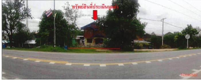ที่ดินพร้อมสิ่งปลูกสร้าง ประทาย นครราชสีมา