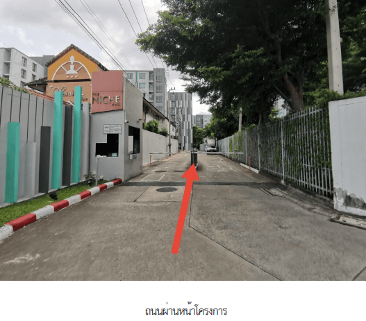 ห้องชุด/คอนโดมิเนียม โครงการ เดอะนิช ไอดี เสรีไทย เฟส 1 กรุงเทพมหานคร