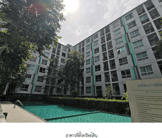 ห้องชุด/คอนโดมิเนียม โครงการ เดอะนิช ไอดี เสรีไทย เฟส 1 กรุงเทพมหานคร