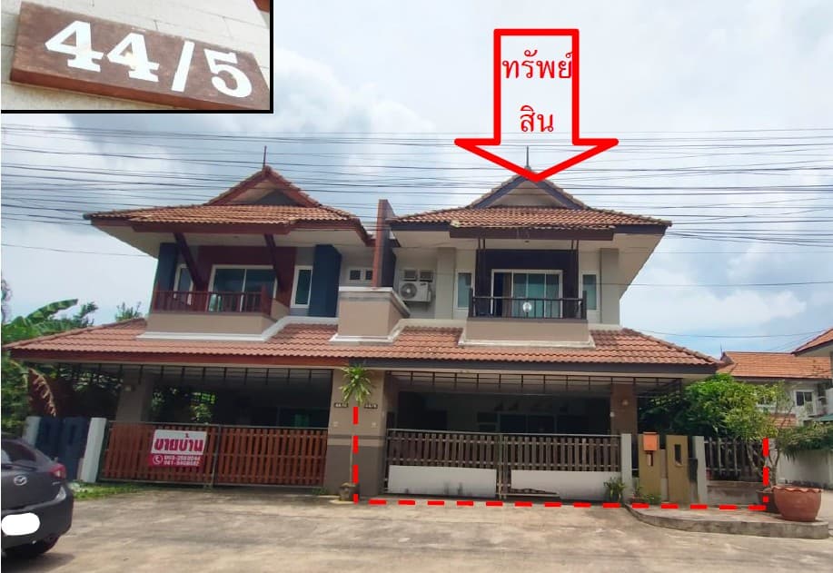 บ้านแฝด หาดใหญ่ สงขลา