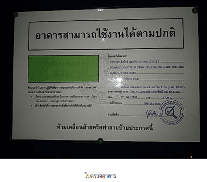 ห้องชุด โครงการ มีสไตล์ (สุขุมวิท-บางนา) กรุงเทพมหานคร