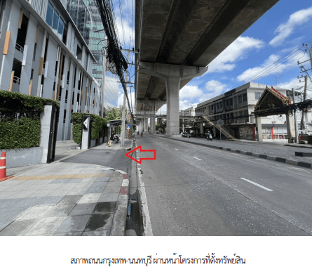 ห้องชุด โครงการ แอสปาย รัชดา-วงศ์สว่าง กรุงเทพมหานคร - image 1