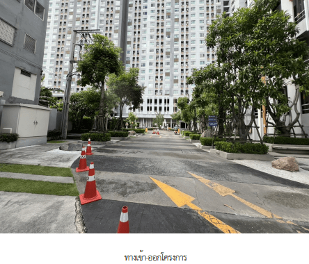 ห้องชุด โครงการ แอสปาย รัชดา-วงศ์สว่าง กรุงเทพมหานคร