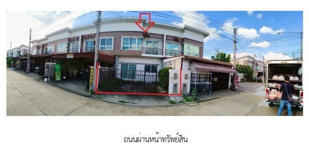 ทาวน์เฮ้าส์ โครงการ ศุภาลัย เบลล่า อุบลราชธานี อุบลราชธานี