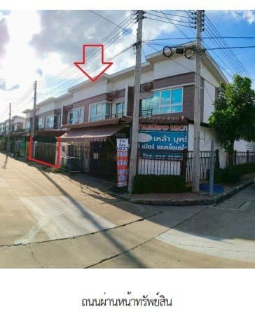 ทาวน์เฮ้าส์ โครงการ ศุภาลัย เบลล่า อุบลราชธานี อุบลราชธานี