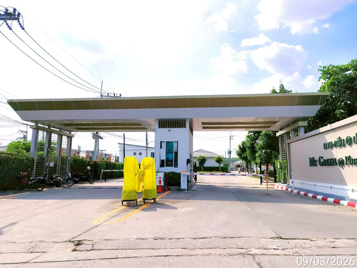 ขายทาวน์เฮ้าส์ มาย-กรีน @ ปลวกแดง (My Green @ Pluak Daeng) ระยอง 1 ห้องนอน 2 ห้องน้ำ พื้นที่กว้าง ทำเลดีใกล้นิคมฯ