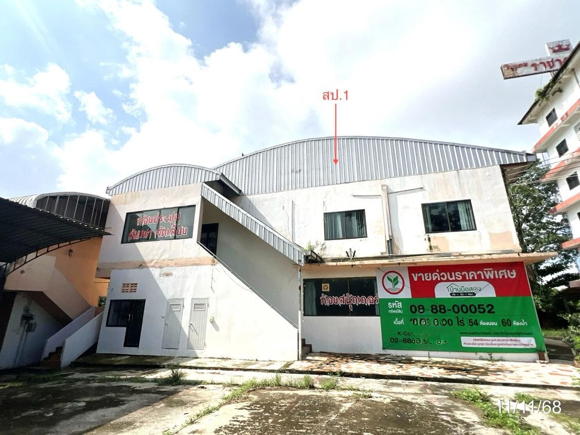 ขายโรงแรม เมืองนครสวรรค์ นครสวรรค์ ทำเลนครสวรรค์ตก เนื้อที่ 50 ตร.ว. พื้นที่ใช้สอย 4301 ตร.ม. 54 ห้องนอน 60 ห้องน้ำ สภาพดี เหมาะสำหรับทำธุรกิจและลงทุน