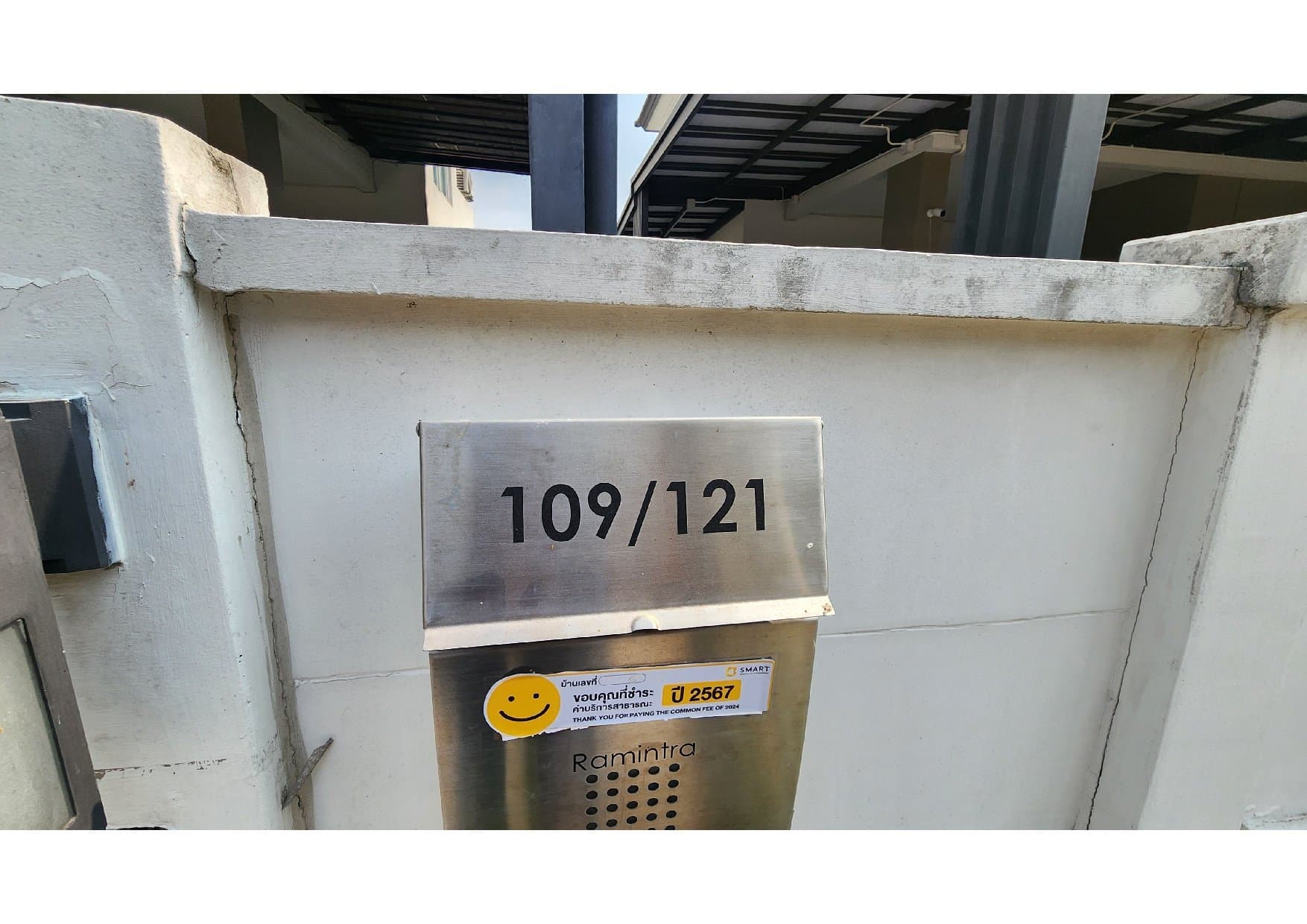 บ้านเดี่ยว เดอะเซนโทร รามอินทรา 109 คลองสามวา