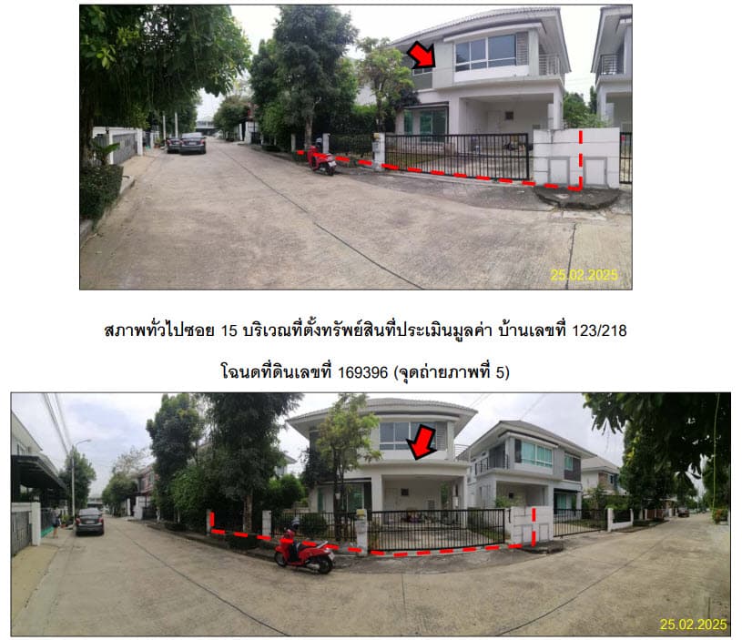บ้านเดี่ยว บางบัวทอง นนทบุรี