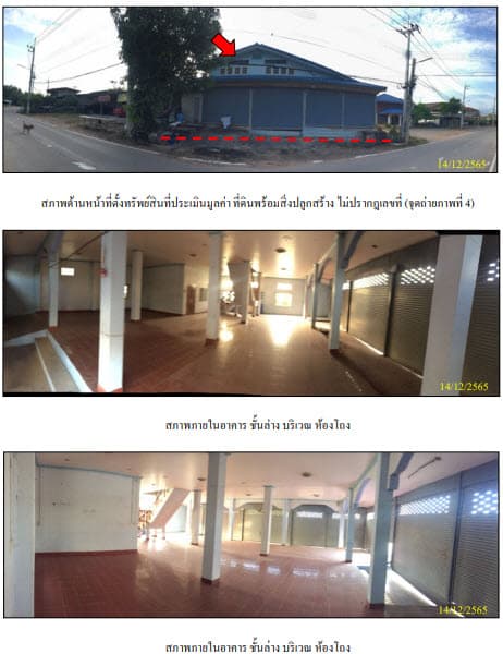 บ้านเดี่ยว ห้วยกระเจา กาญจนบุรี