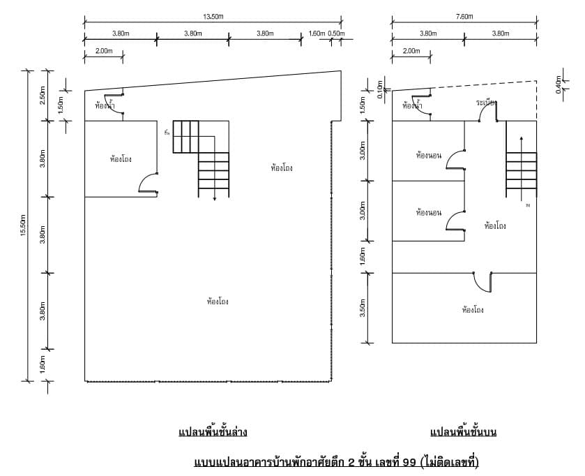 บ้านเดี่ยว ห้วยกระเจา กาญจนบุรี