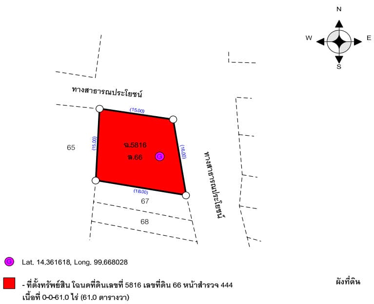 บ้านเดี่ยว ห้วยกระเจา กาญจนบุรี